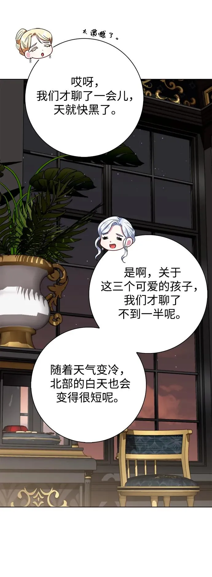 第57话 第36页