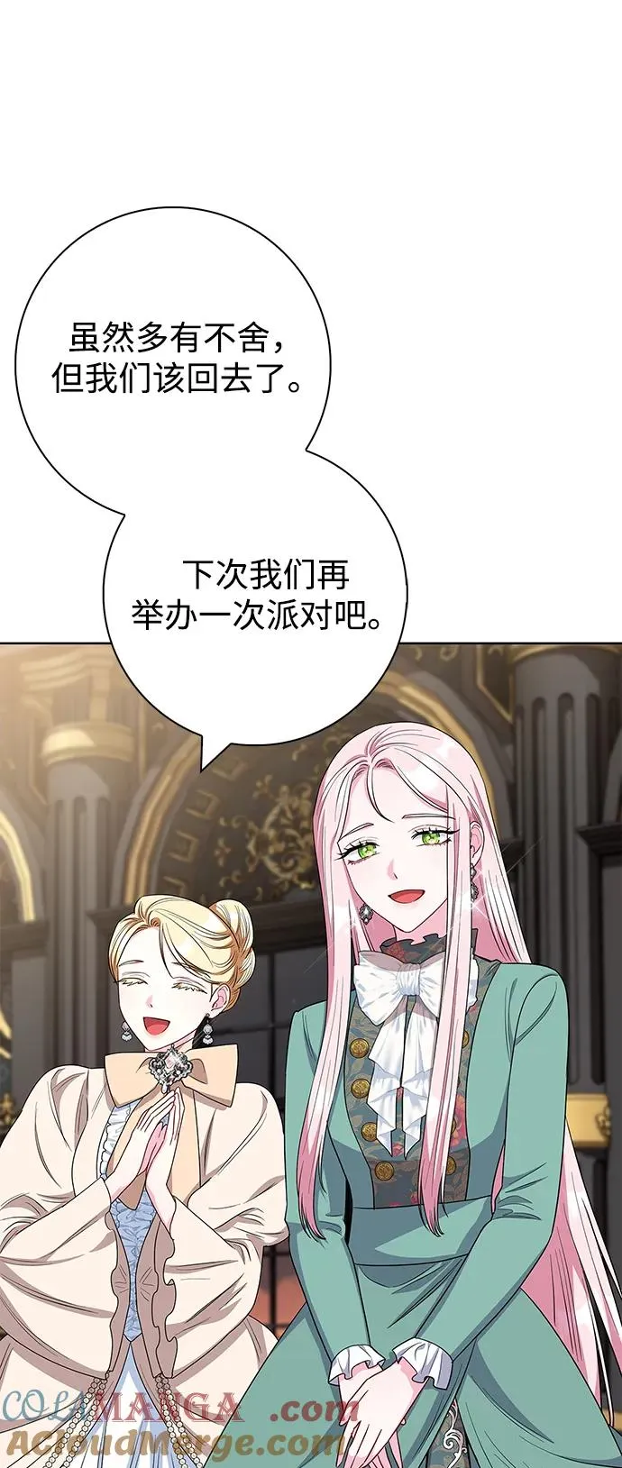第57话 第37页