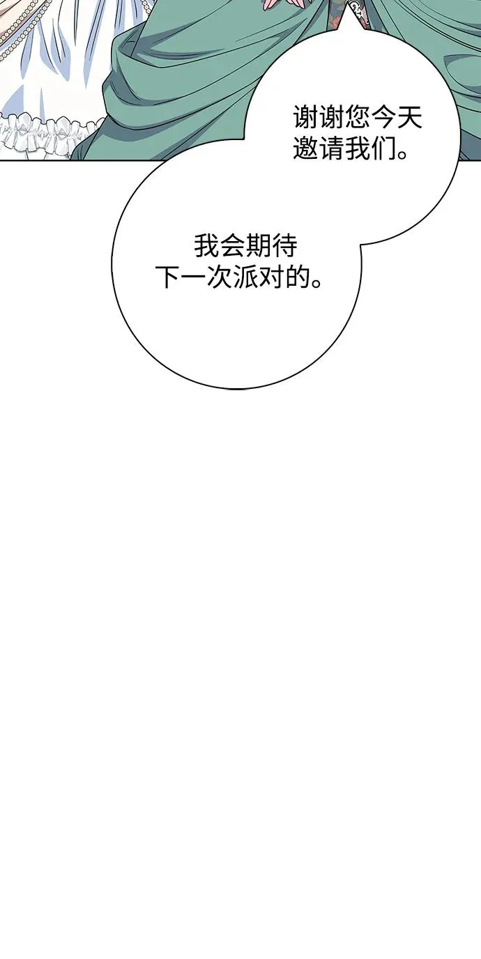 第57话 第38页