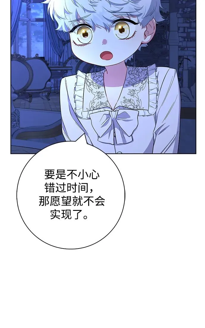 第57话 第42页