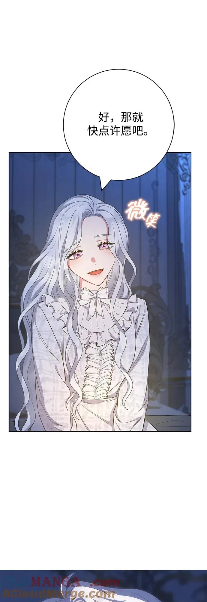 第57话 第43页