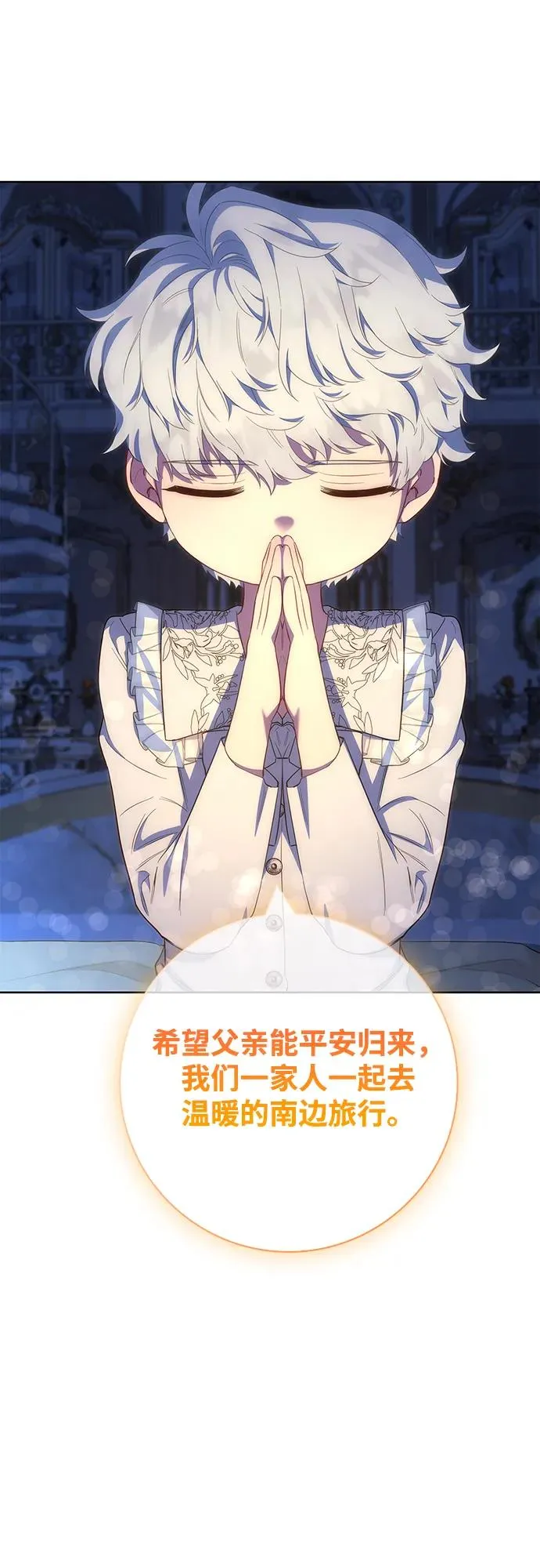 第57话 第45页