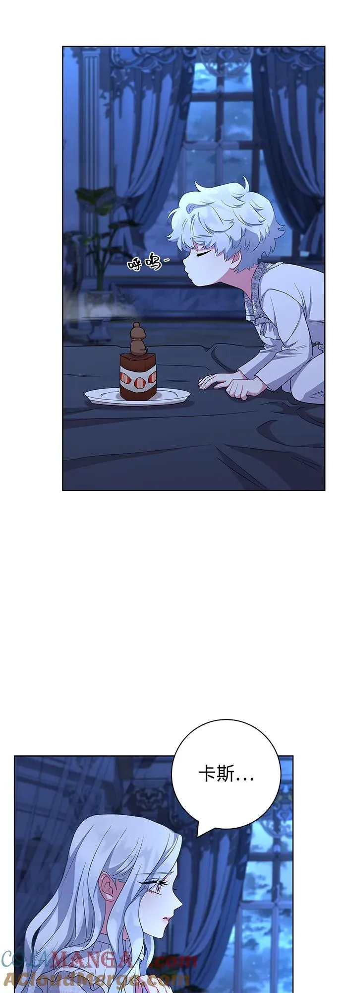第57话 第46页