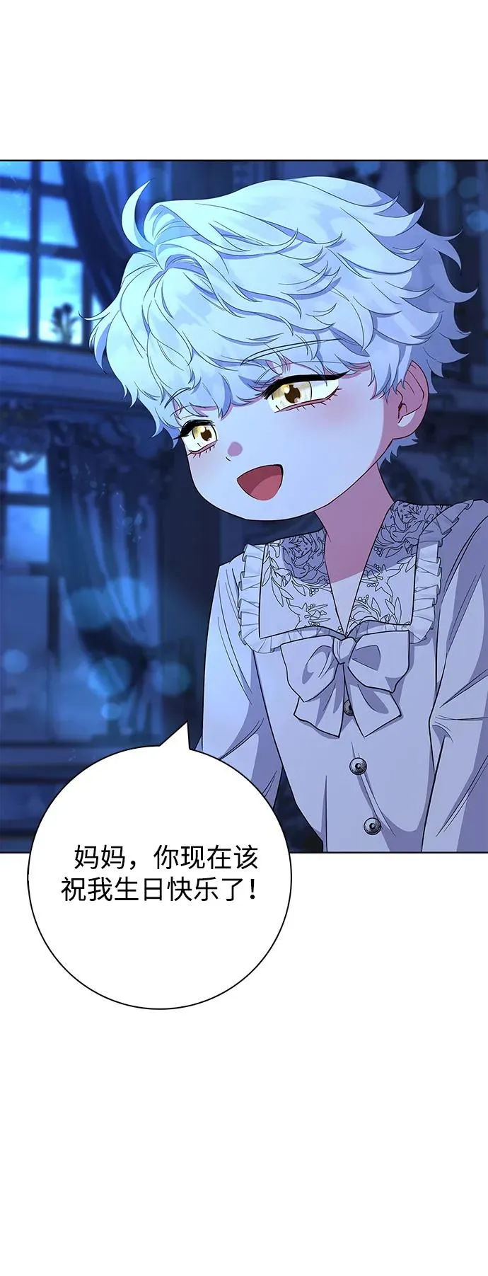 第57话 第48页