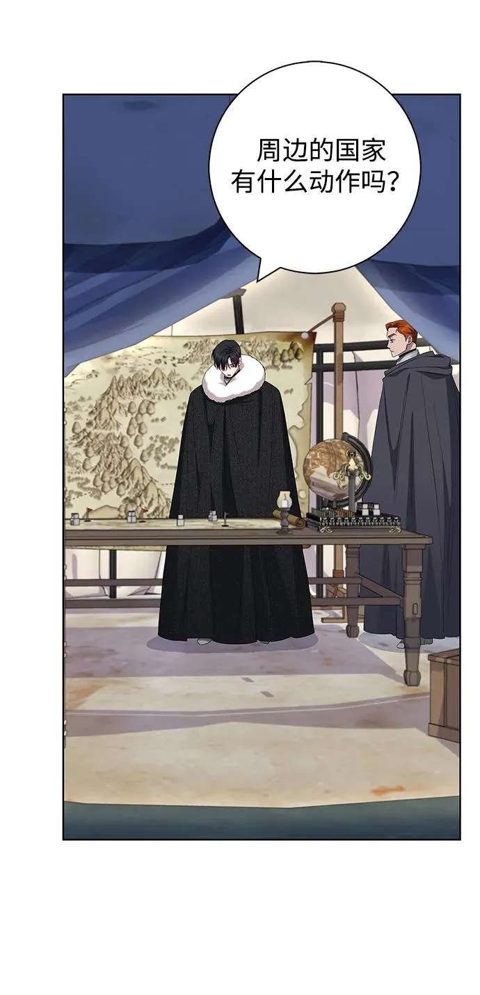 第57话 第53页