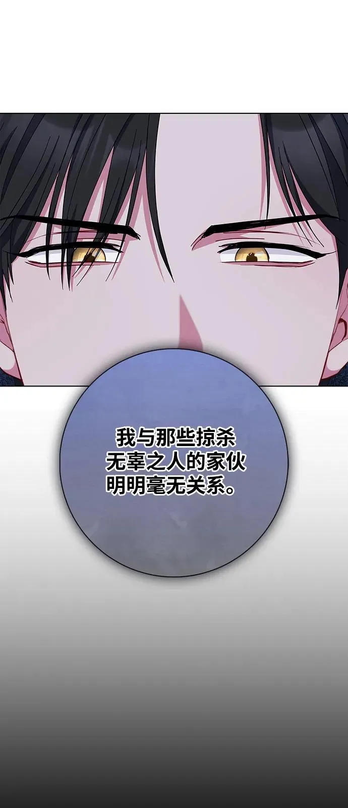 第57话 第59页