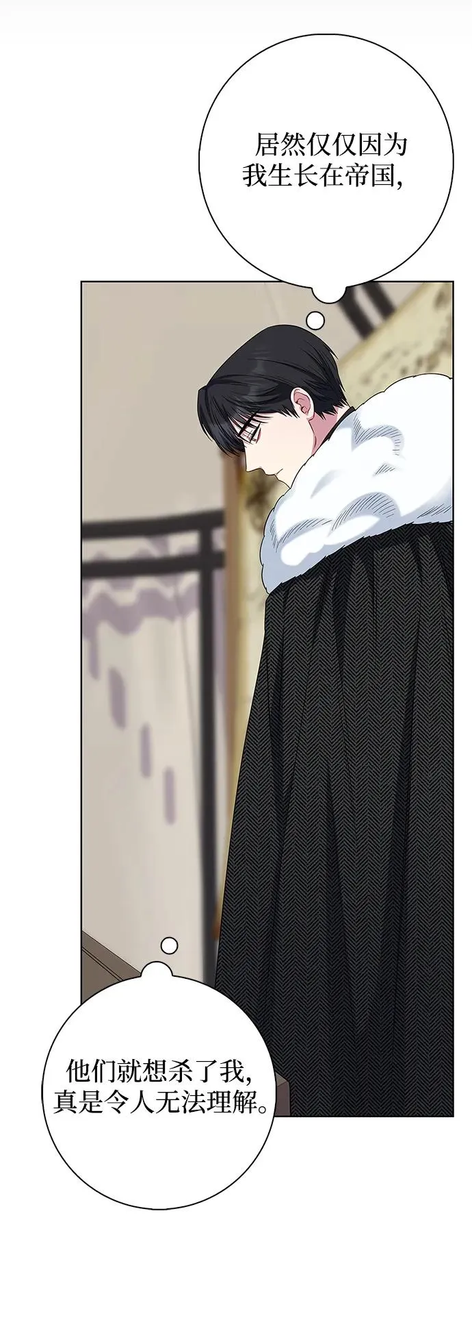 第57话 第63页