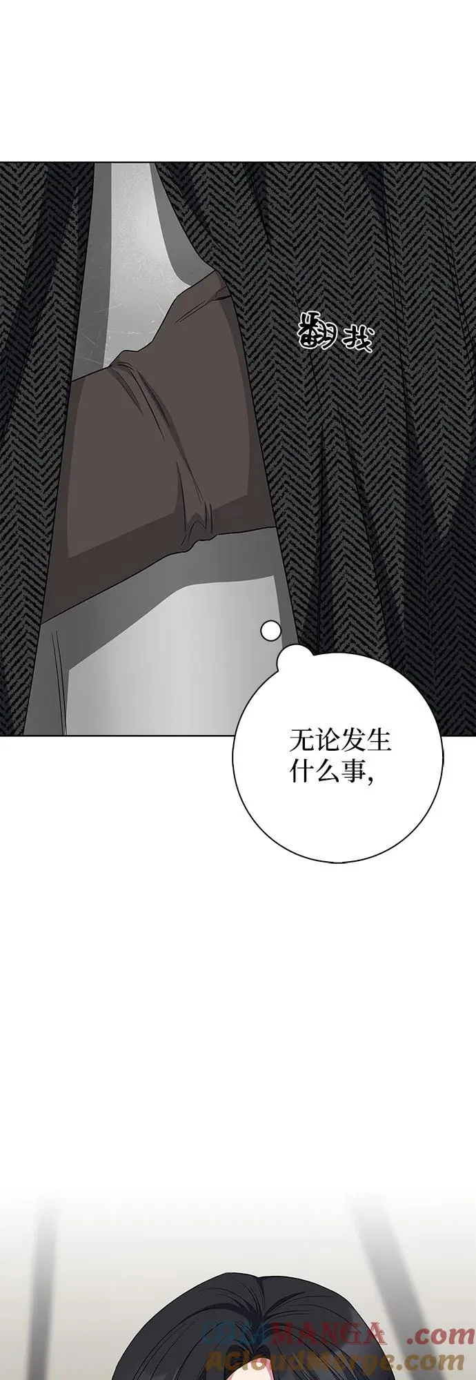 第57话 第64页