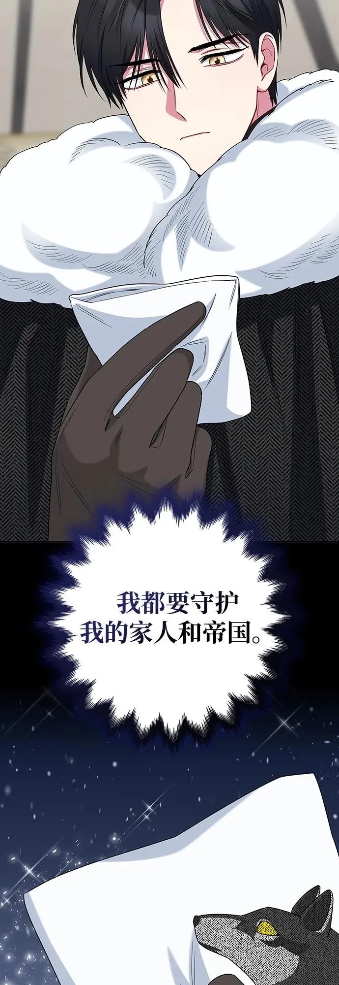 第57话 第65页