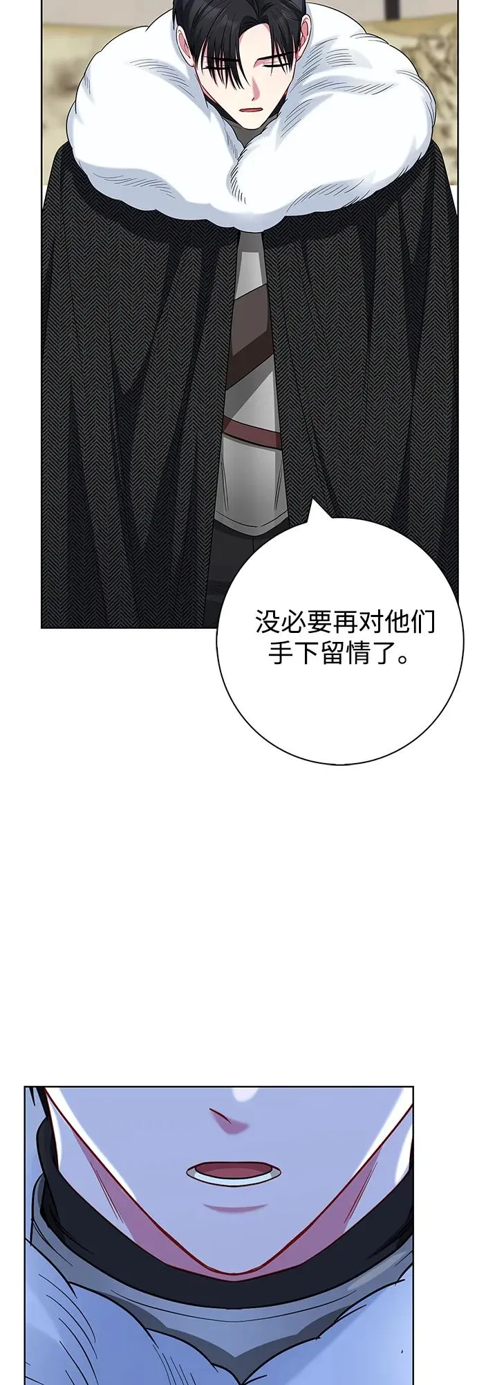 第57话 第68页