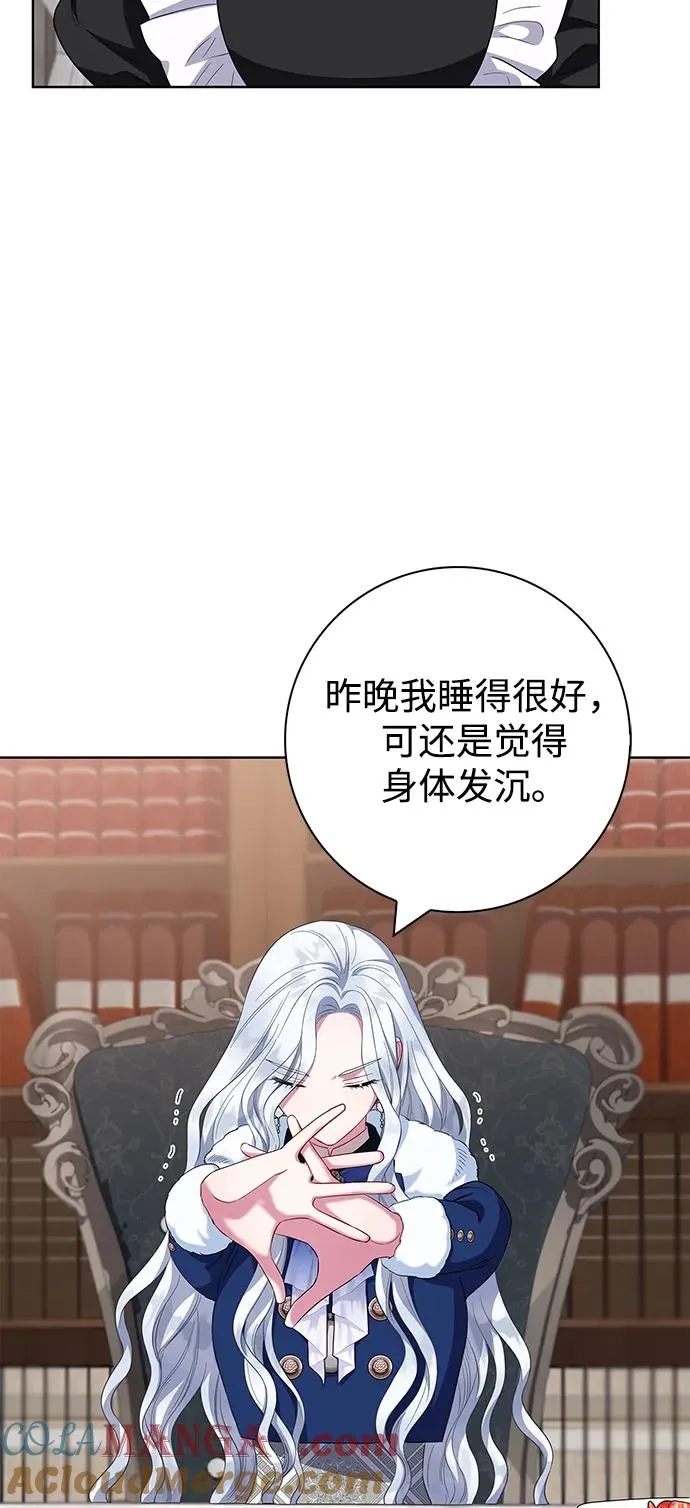 第58话 第4页
