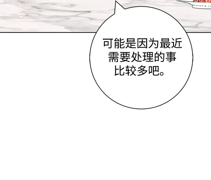第58话 第5页