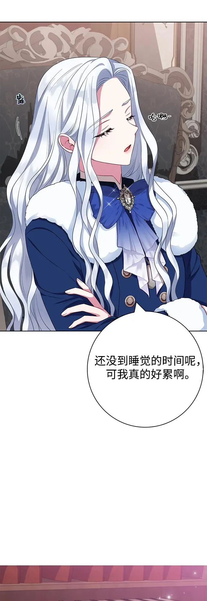 第58话 第18页
