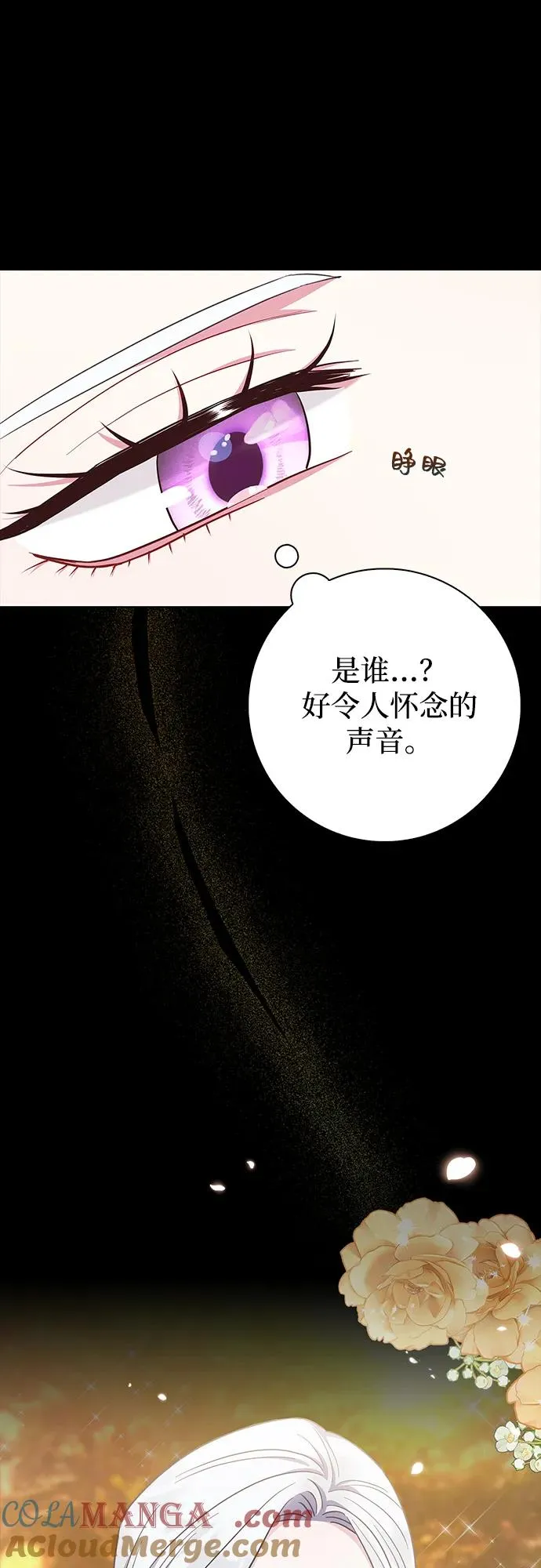 第58话 第22页