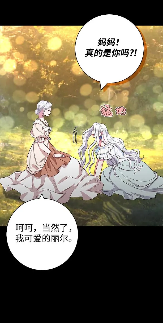 第58话 第24页