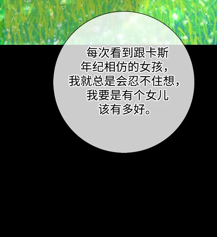 第58话 第32页