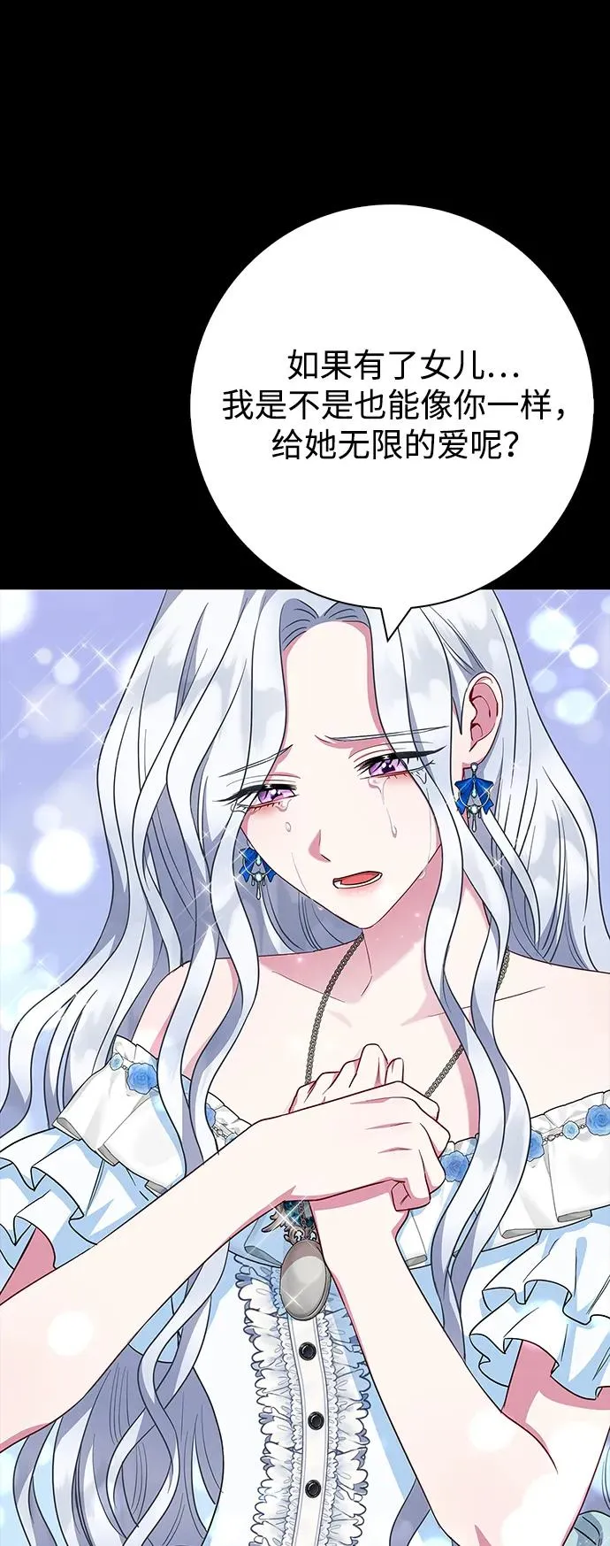 第58话 第33页