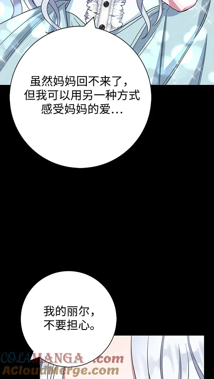 第58话 第34页