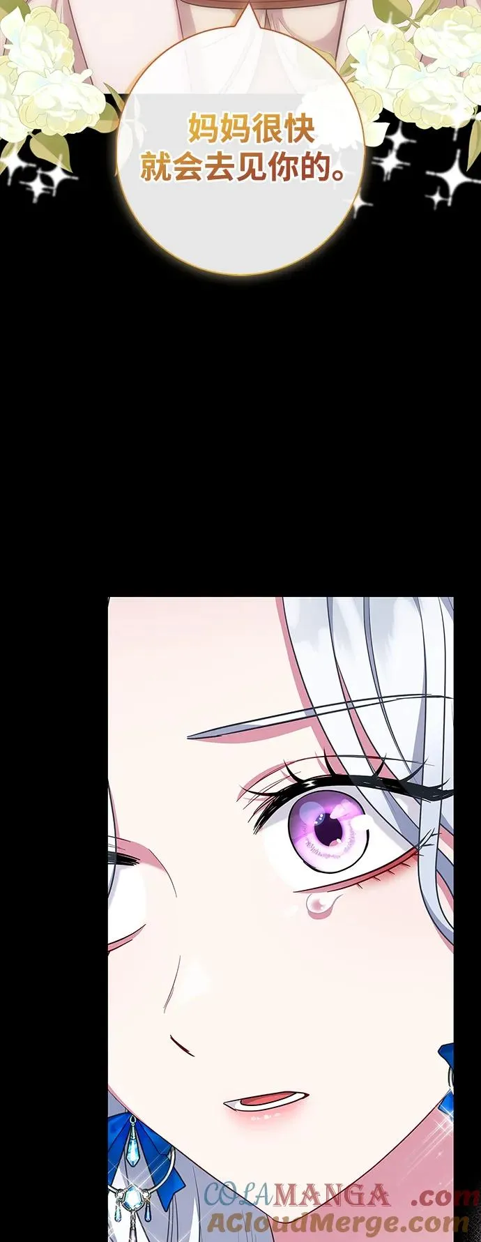 第58话 第37页