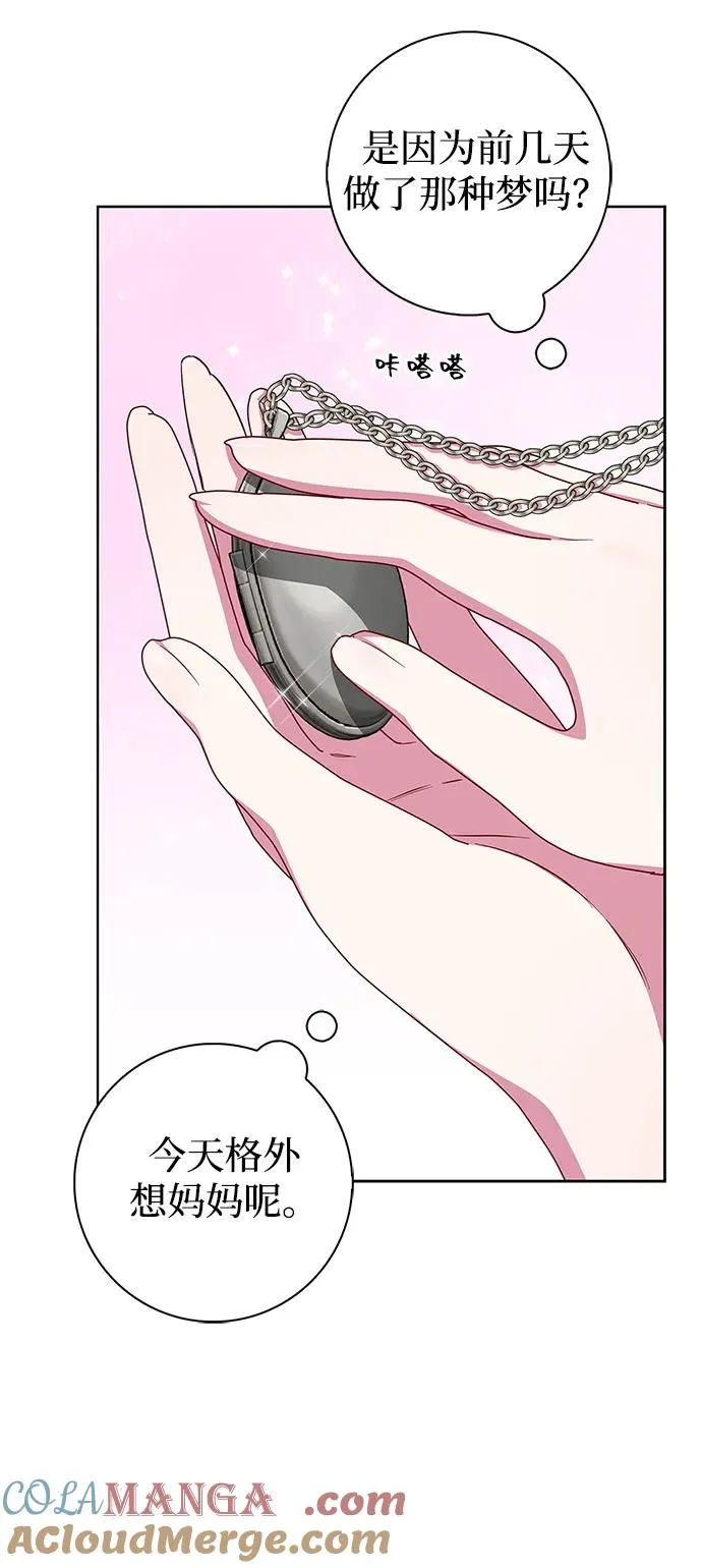 第58话 第40页