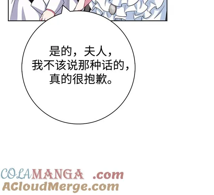 第58话 第46页