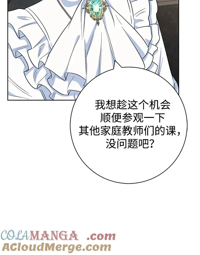 第58话 第49页
