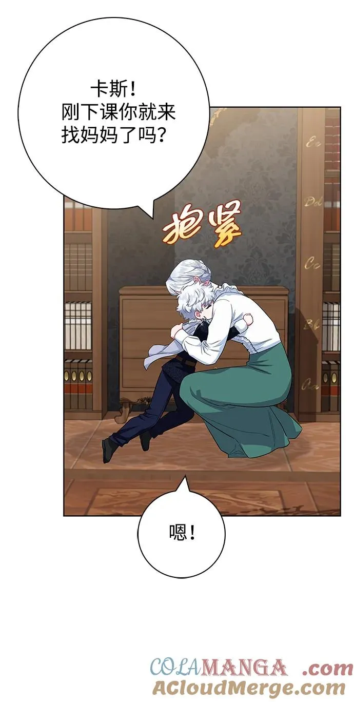 第58话 第52页