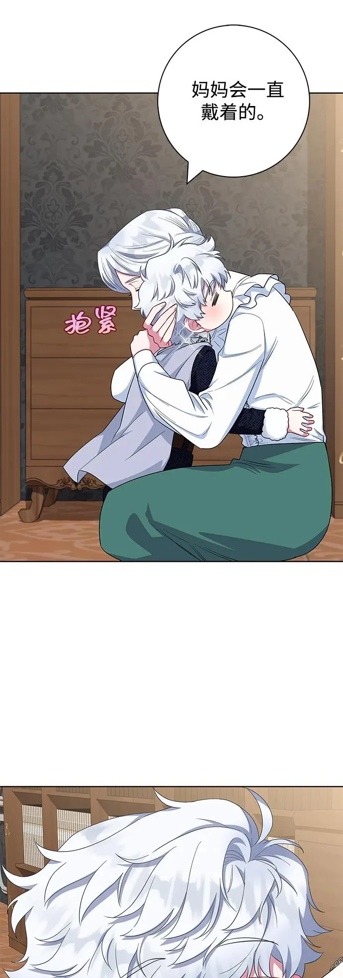 第58话 第57页