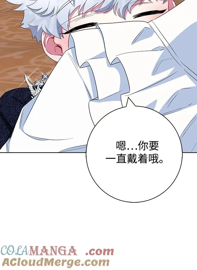 第58话 第58页