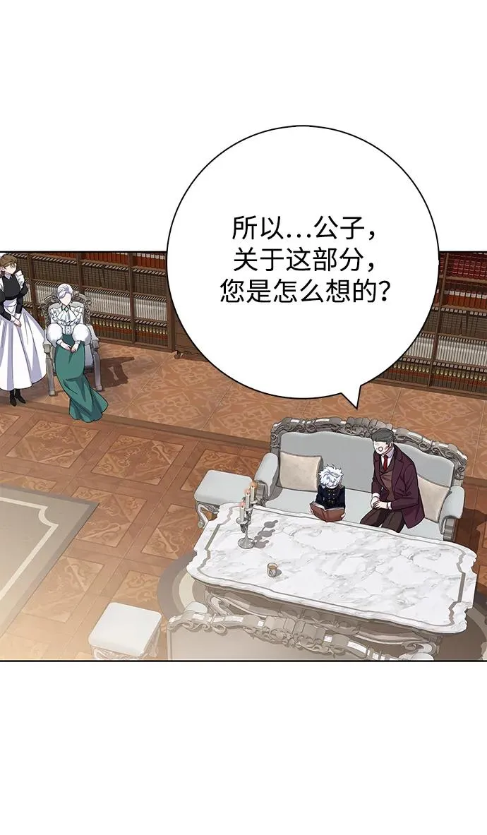 第58话 第63页
