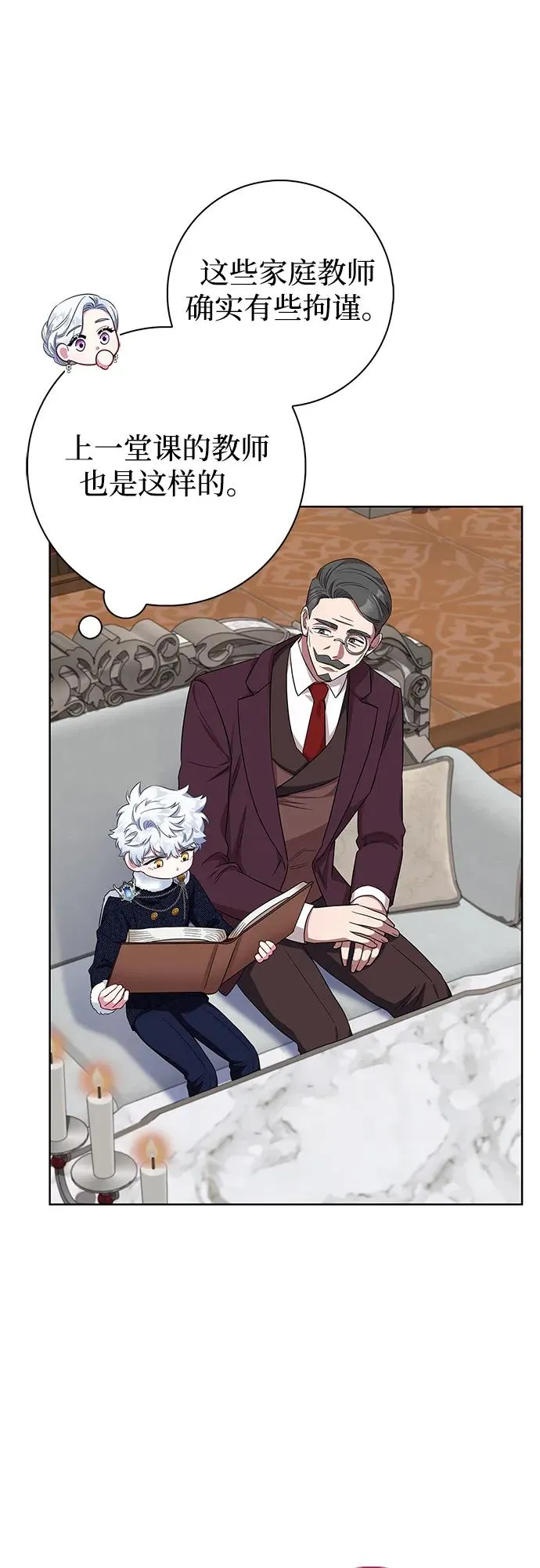 第58话 第66页