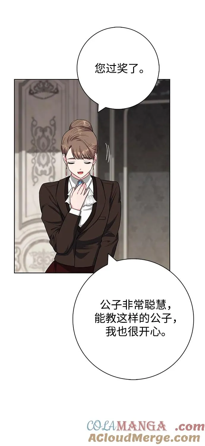 第58话 第73页