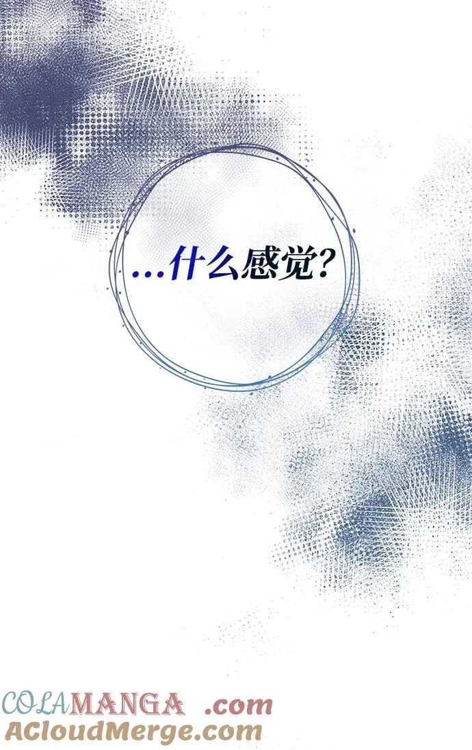 第58话 第76页