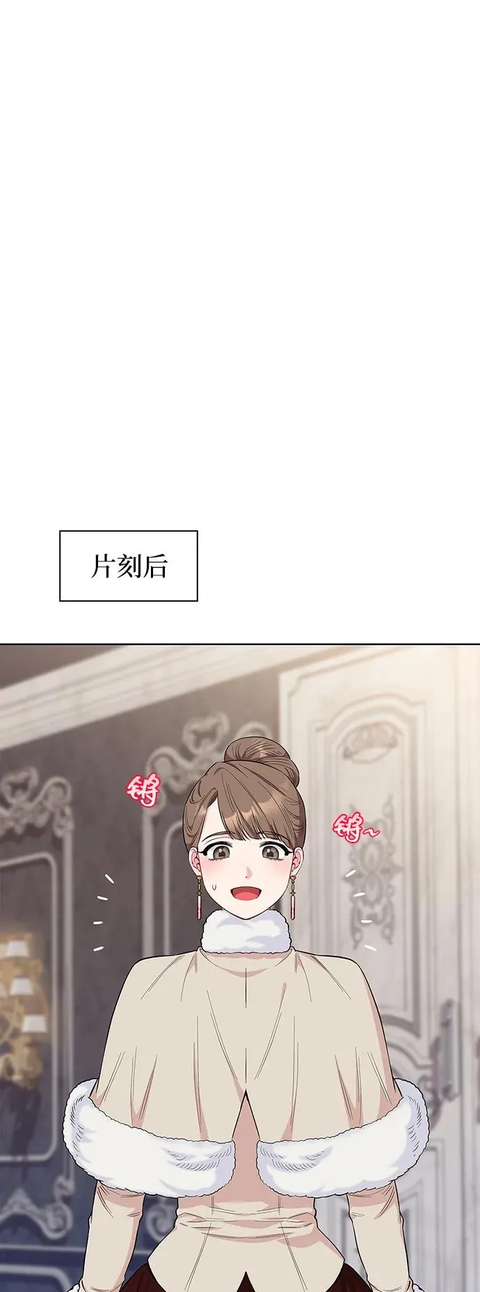 第59话 第15页