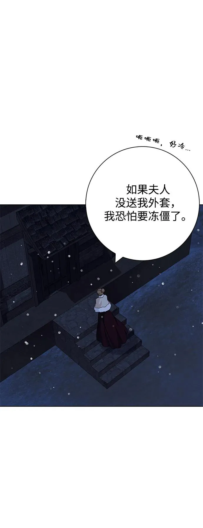 第59话 第20页