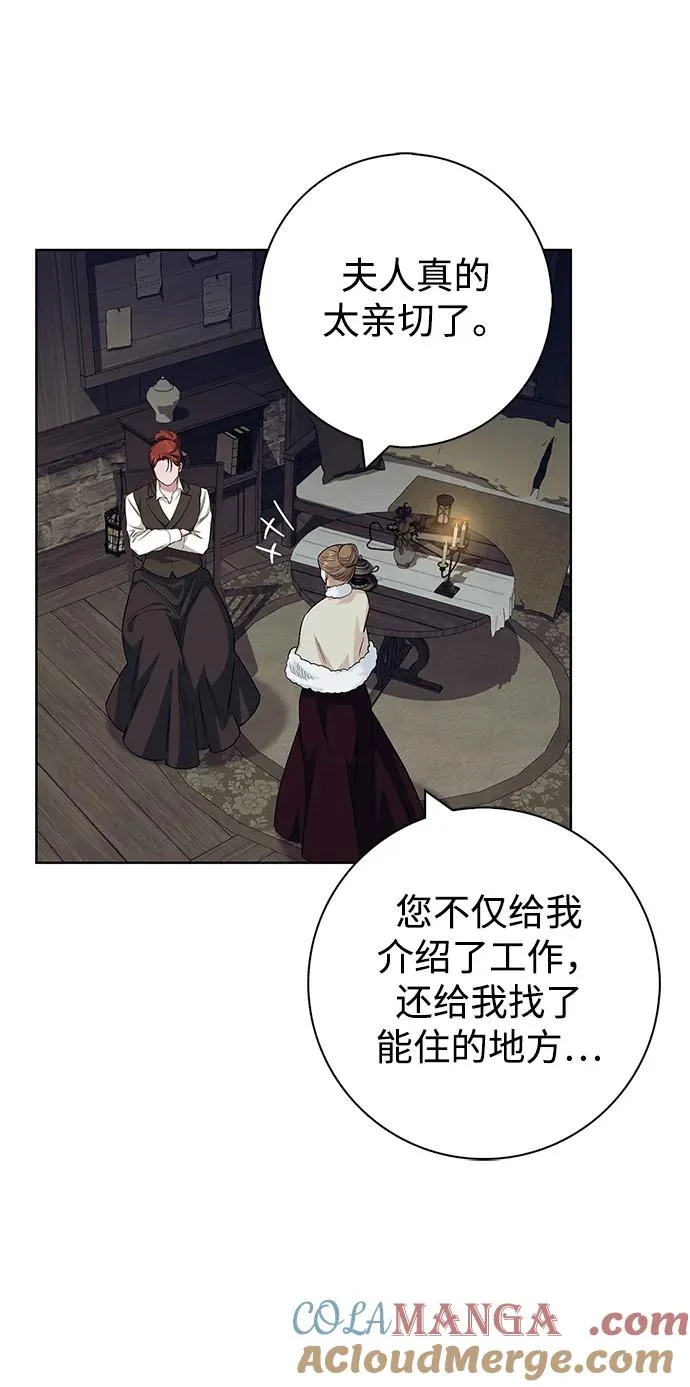 第59话 第25页