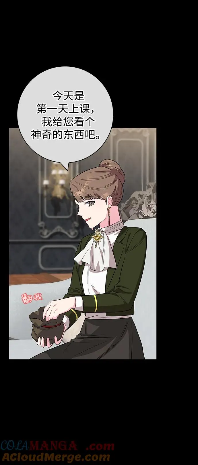 第59话 第34页