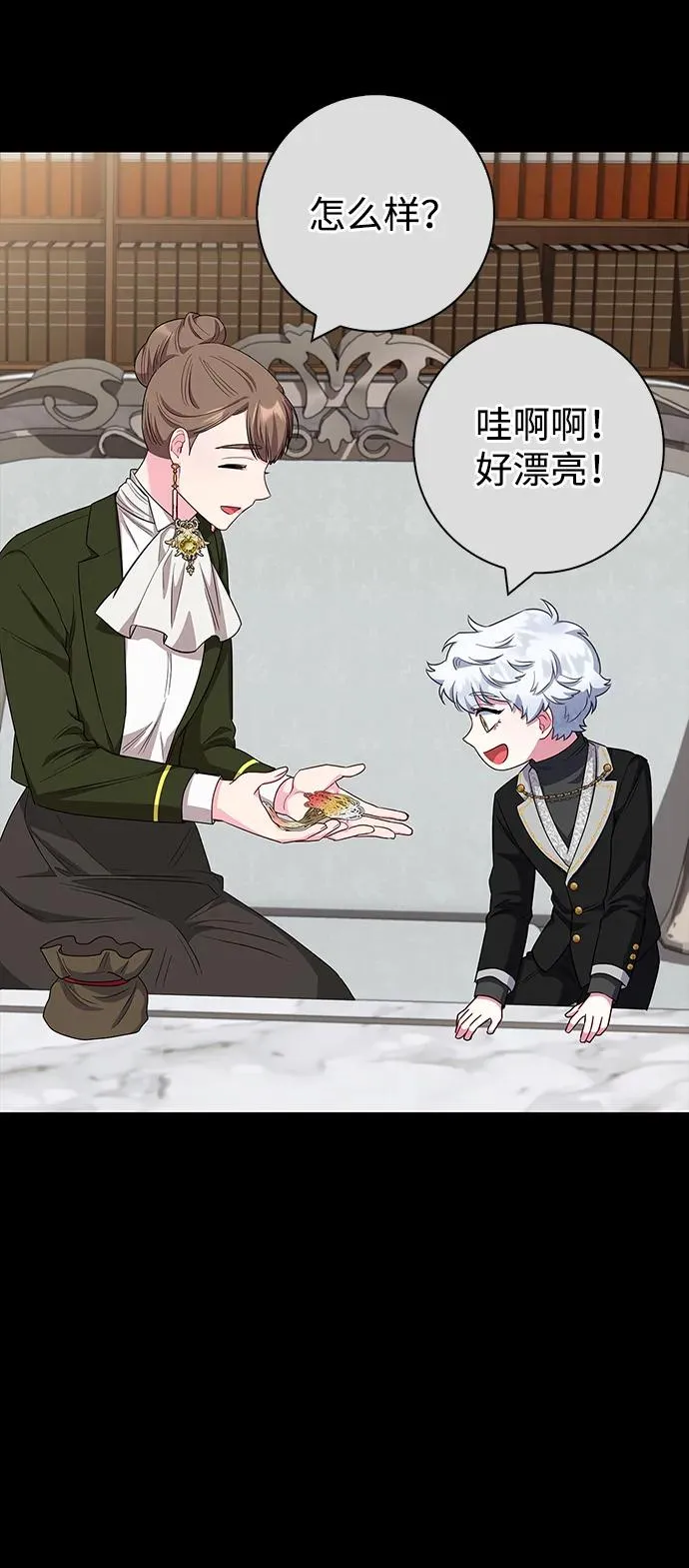 第59话 第35页