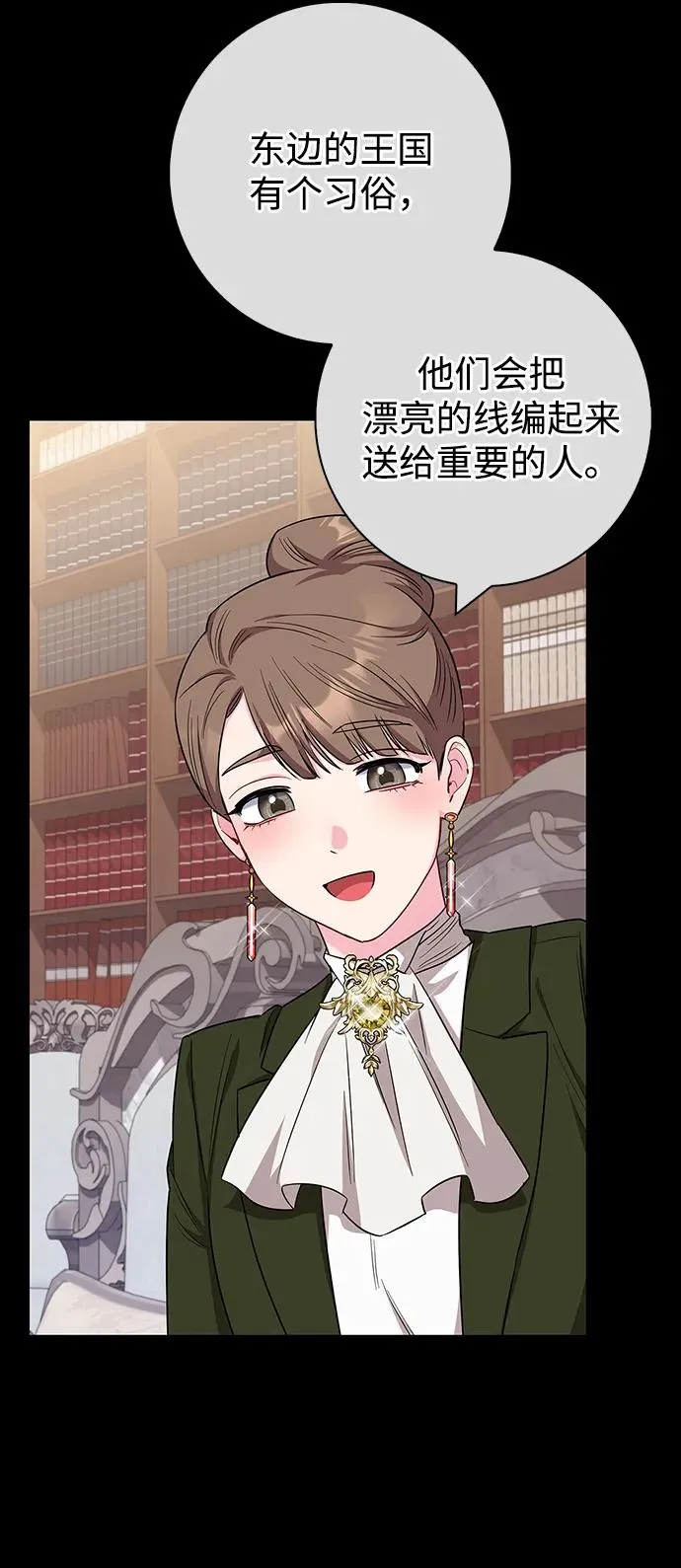 第59话 第36页