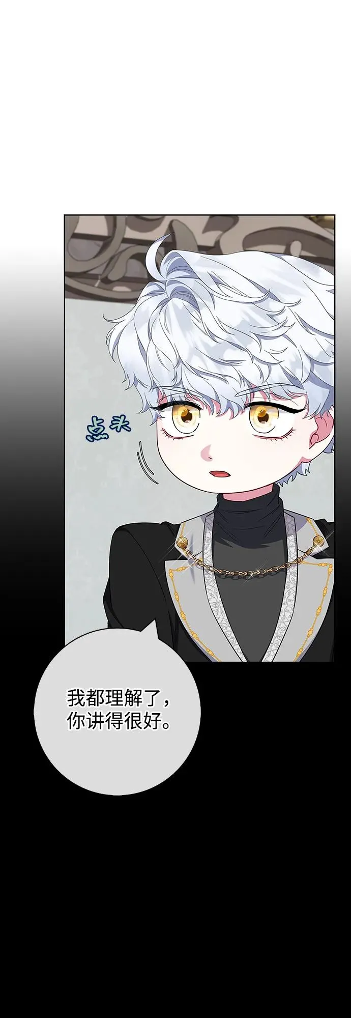 第59话 第38页