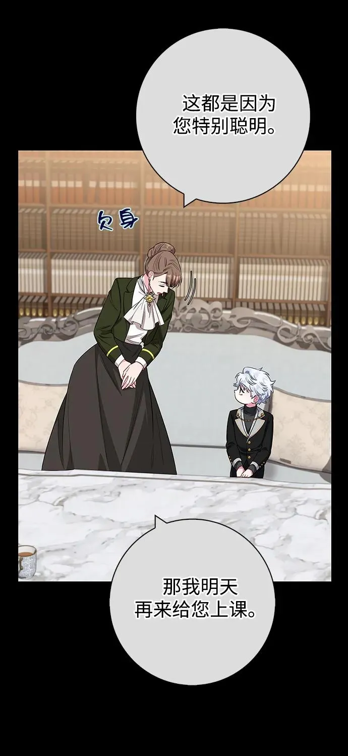 第59话 第39页