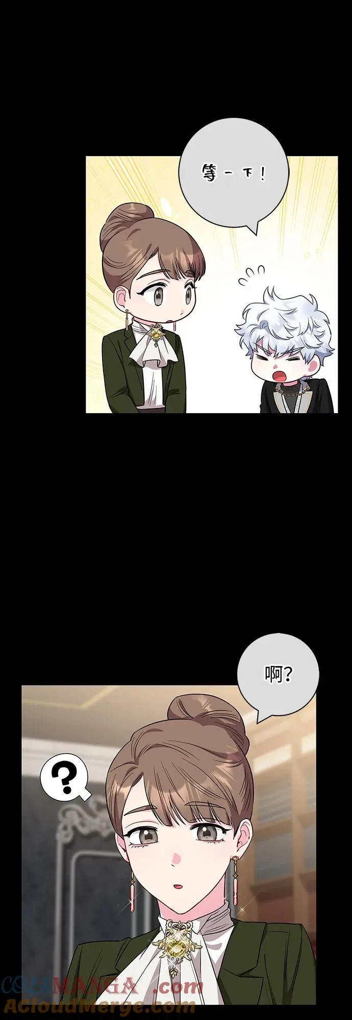 第59话 第40页