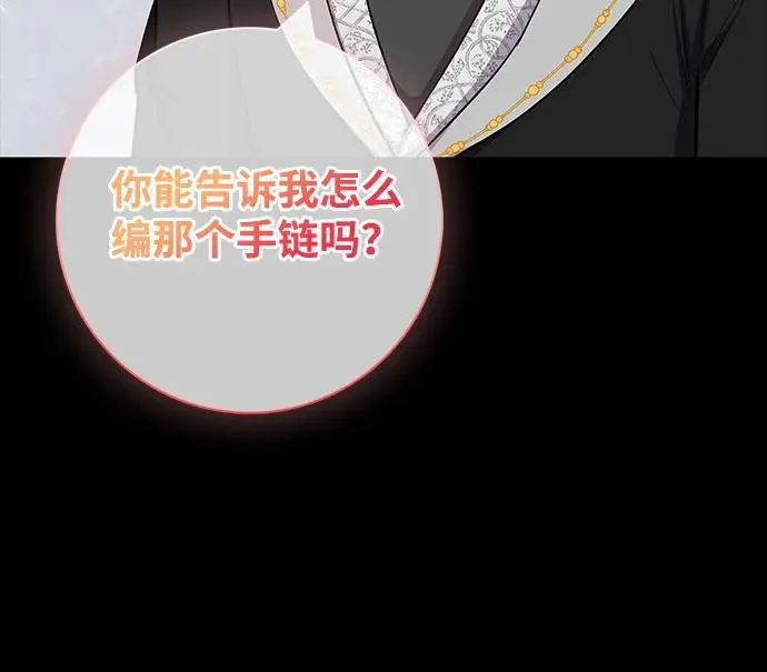第59话 第42页