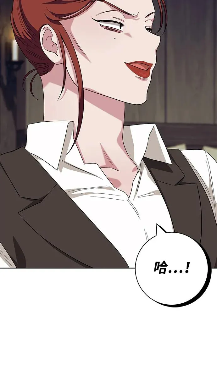 第59话 第47页