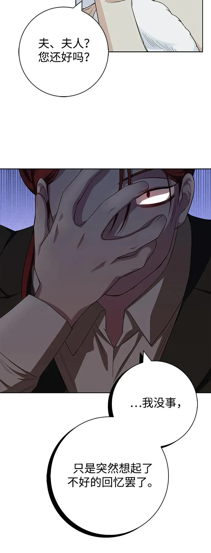 第59话 第50页