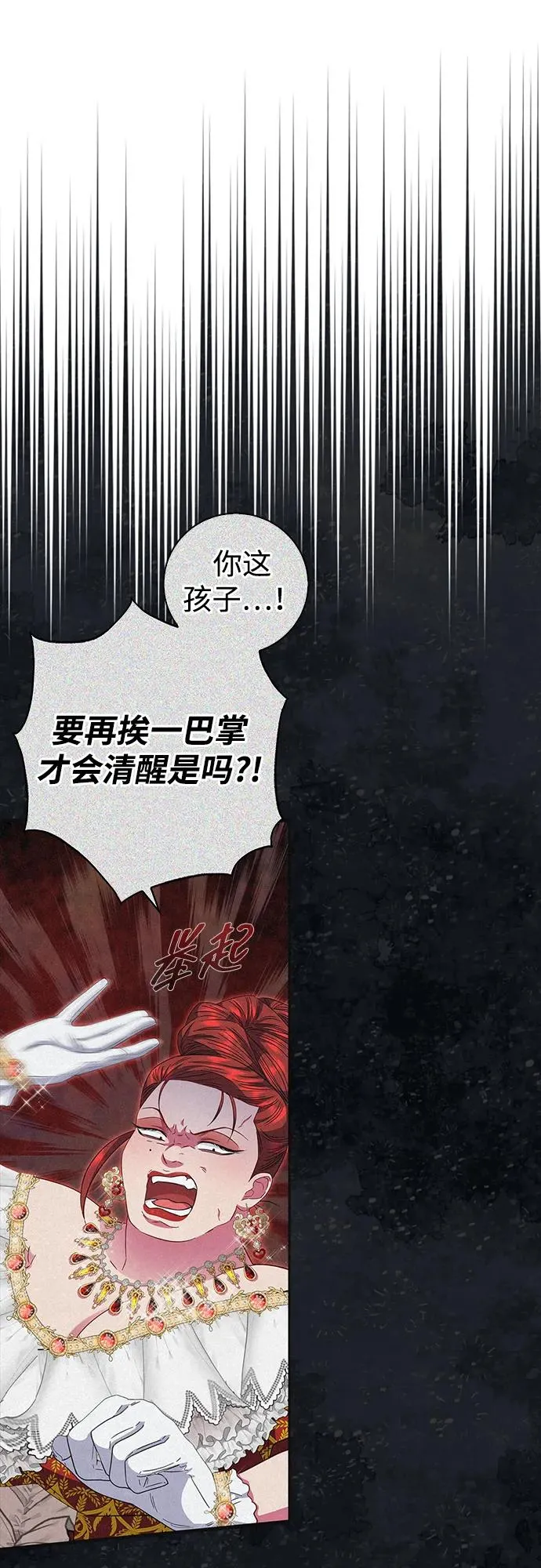 第59话 第51页
