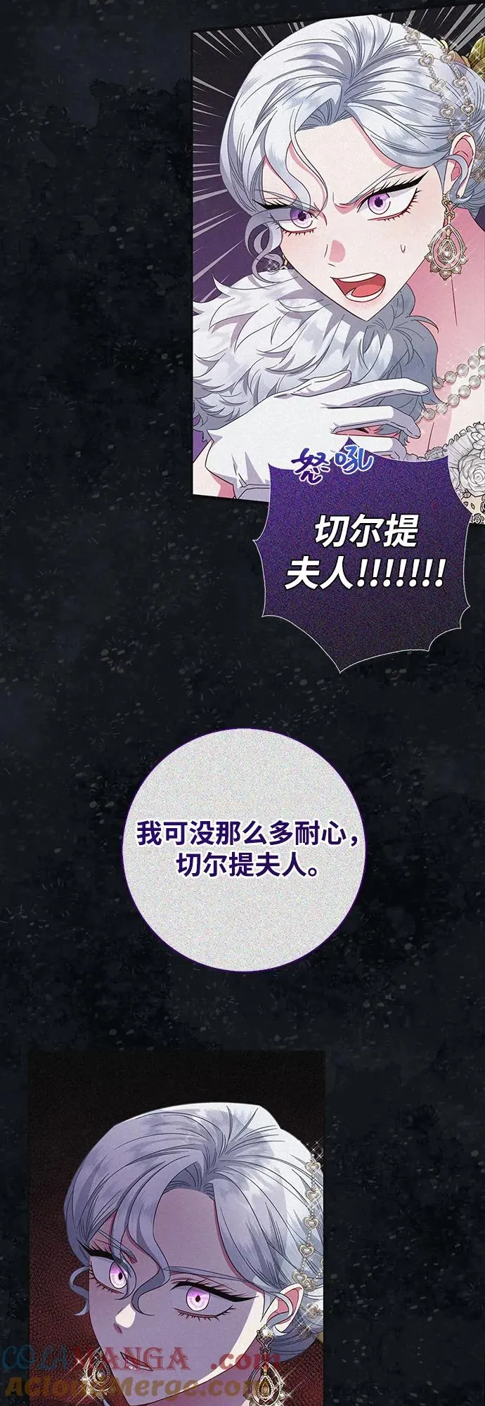 第59话 第52页