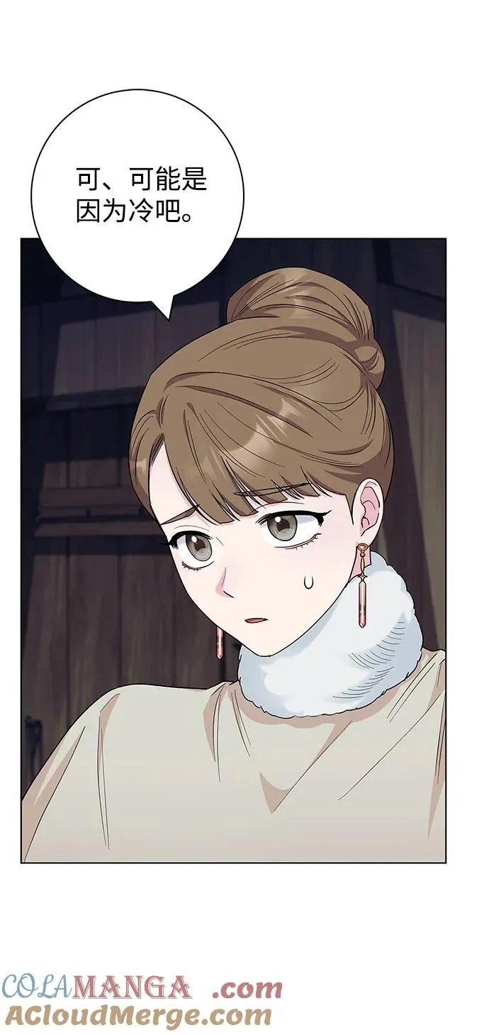 第59话 第58页