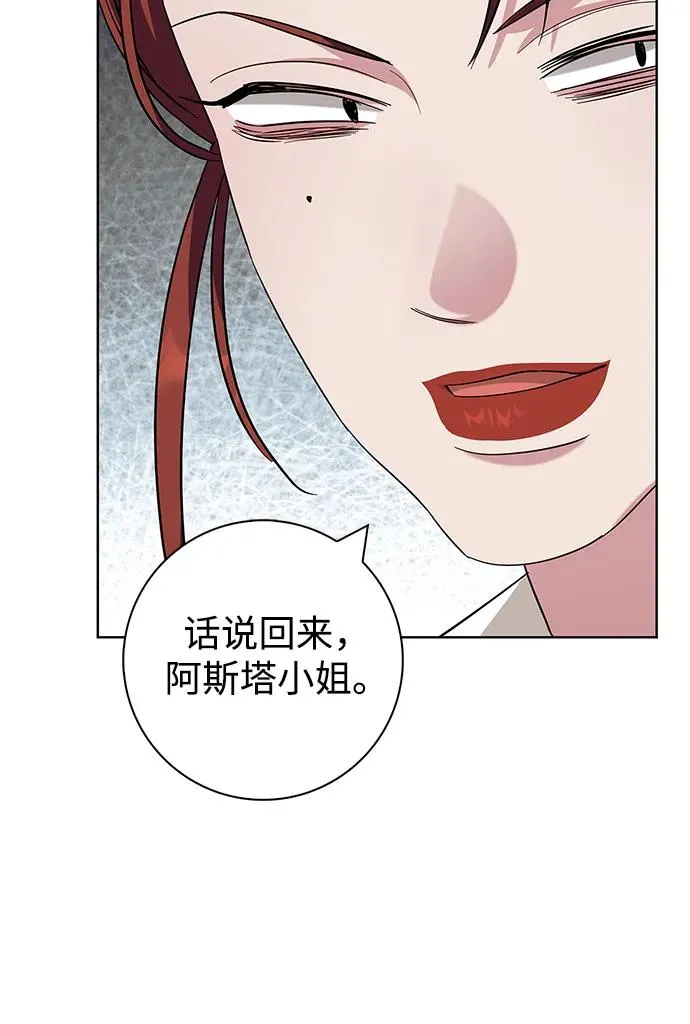 第59话 第60页