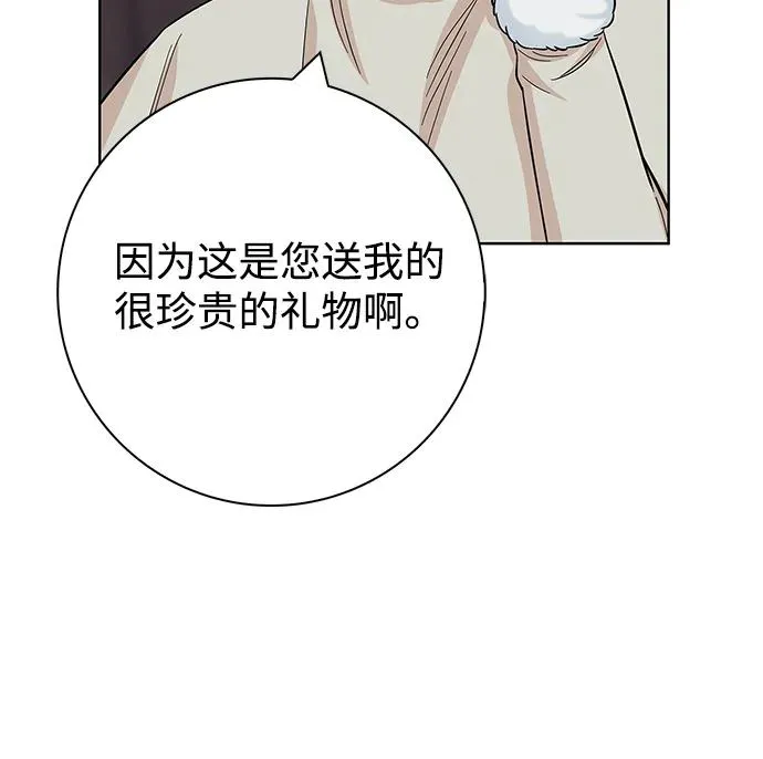 第59话 第63页
